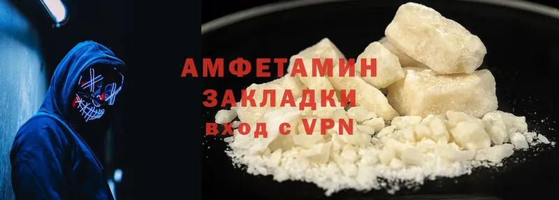 Amphetamine Premium  как найти закладки  Армянск 