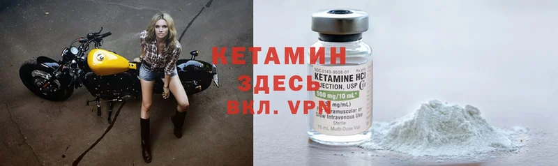 Кетамин ketamine Армянск